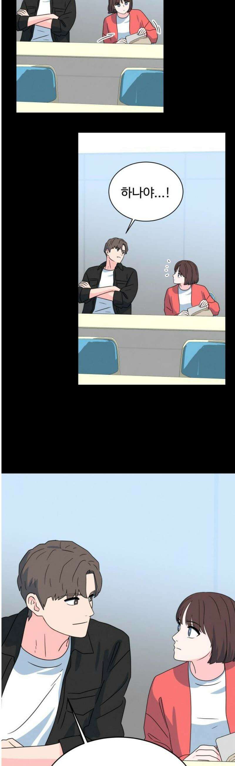 메리지 블루스 31화 36