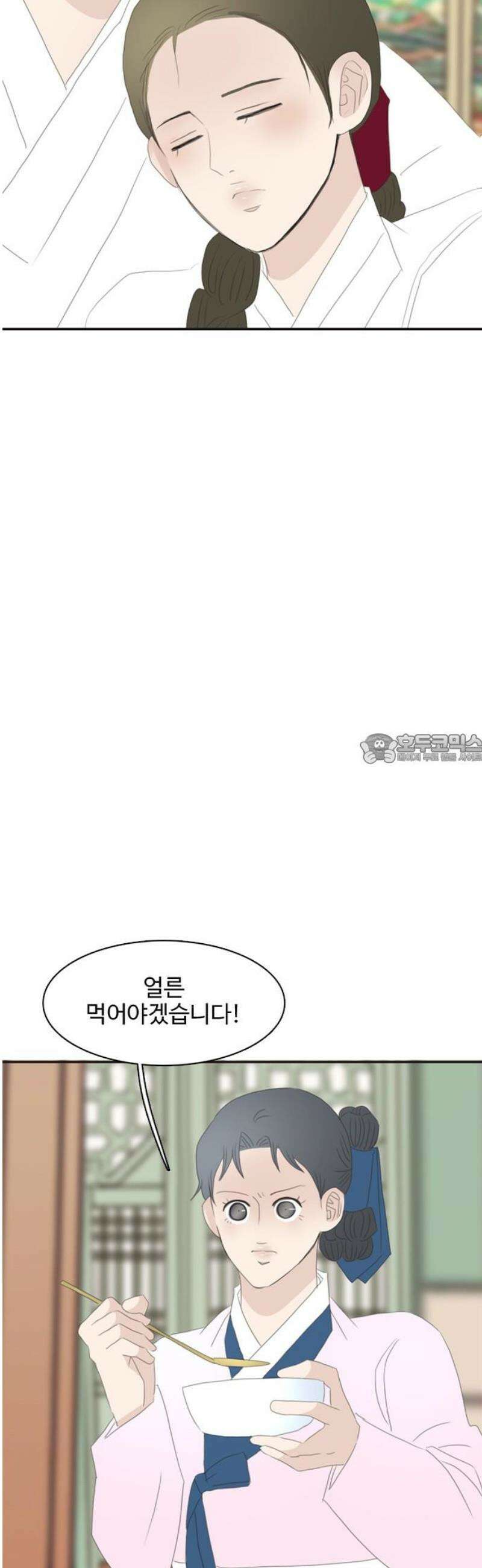 세자와 세자빈의 계약혼인전 83화 - 빈의 생사．． 내가 결정하겠다． 43