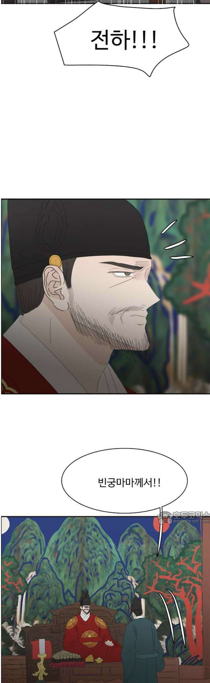 세자와 세자빈의 계약혼인전 83화 - 빈의 생사．． 내가 결정하겠다． 47
