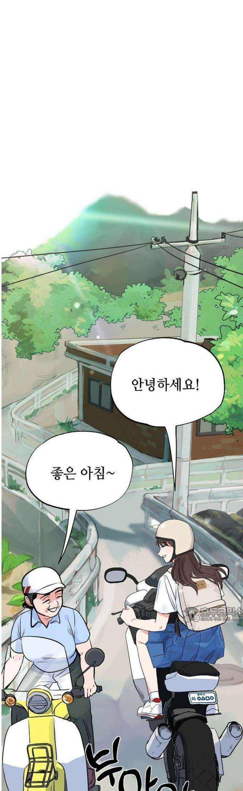 둘뿐인 교실 1화 14