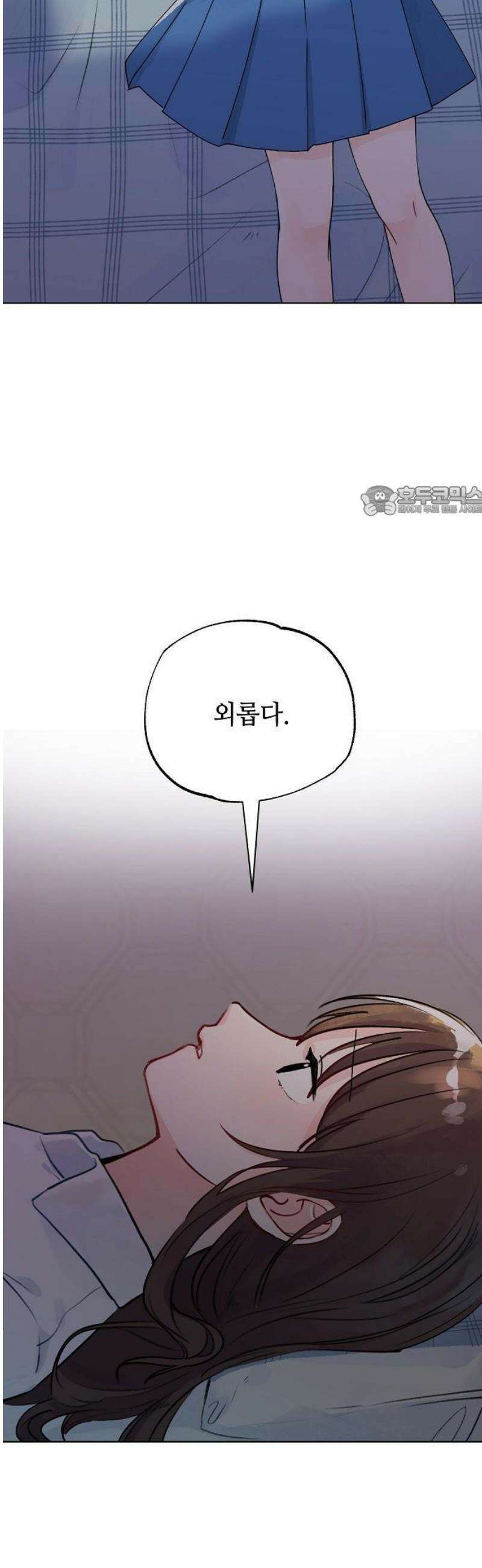 둘뿐인 교실 1화 30