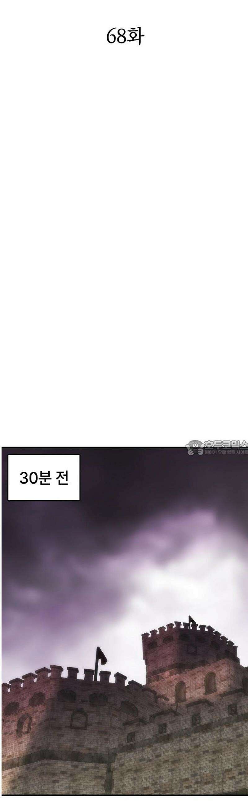 사냥개의 회귀본능 68화 6