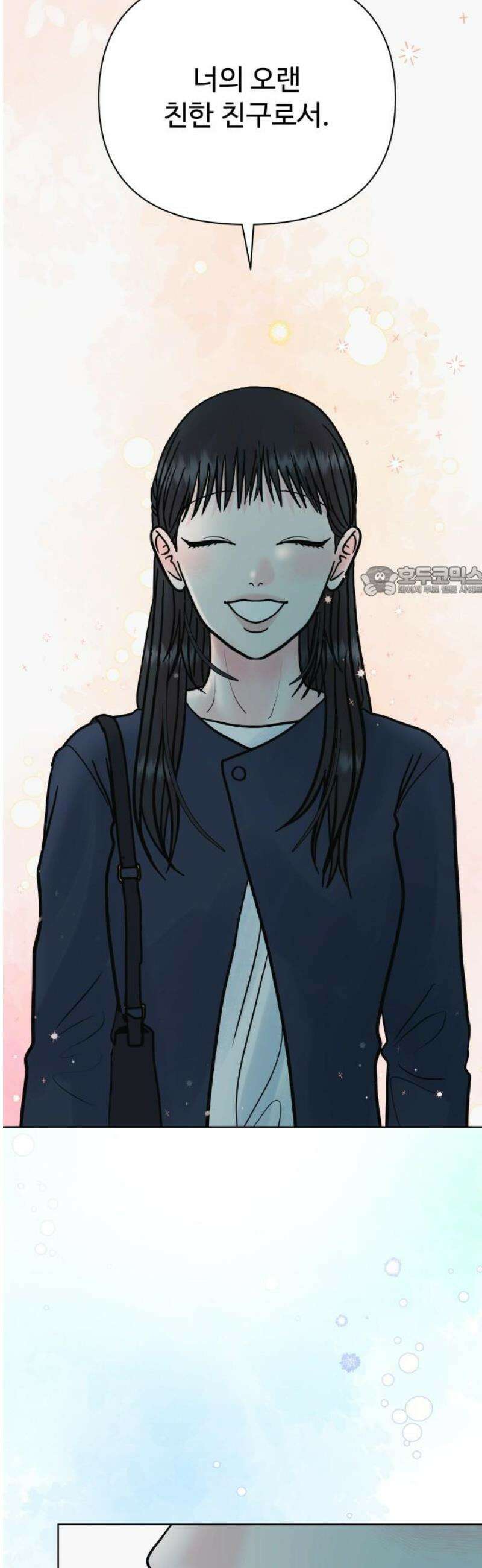 센스제로 72화 11