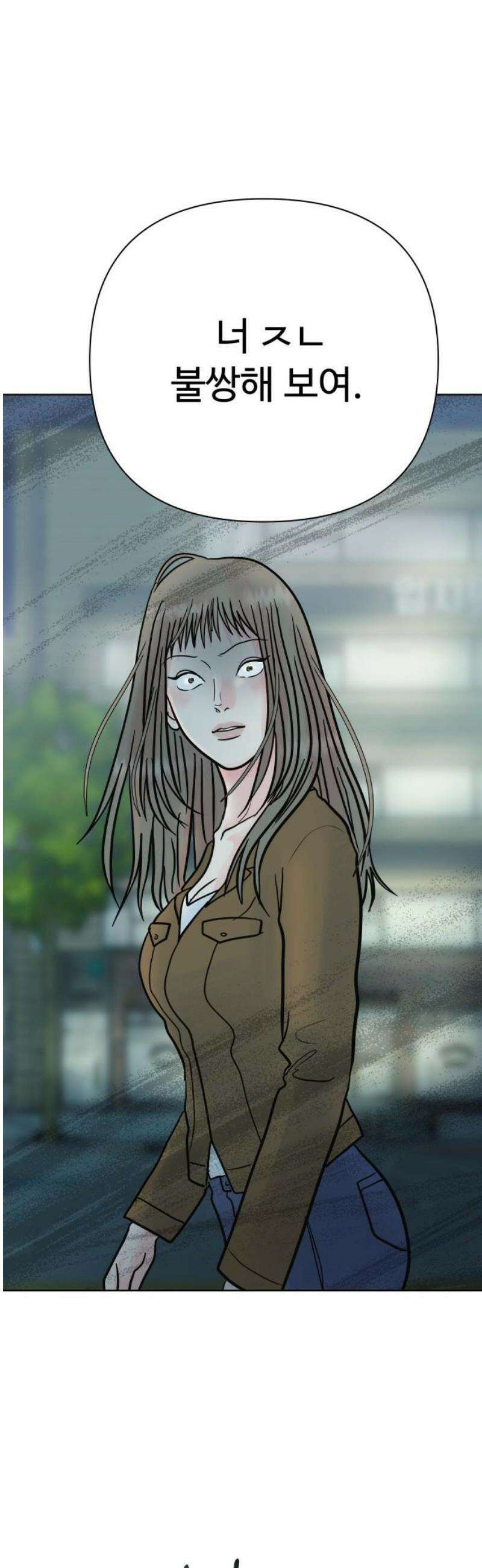 센스제로 72화 25