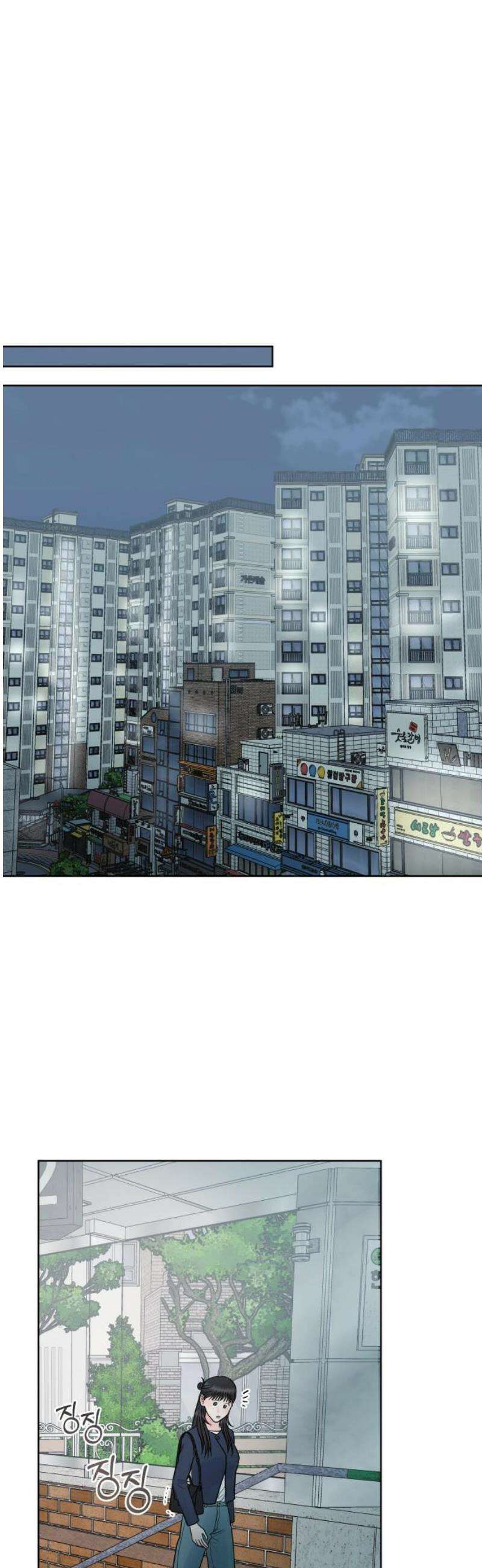 센스제로 72화 29