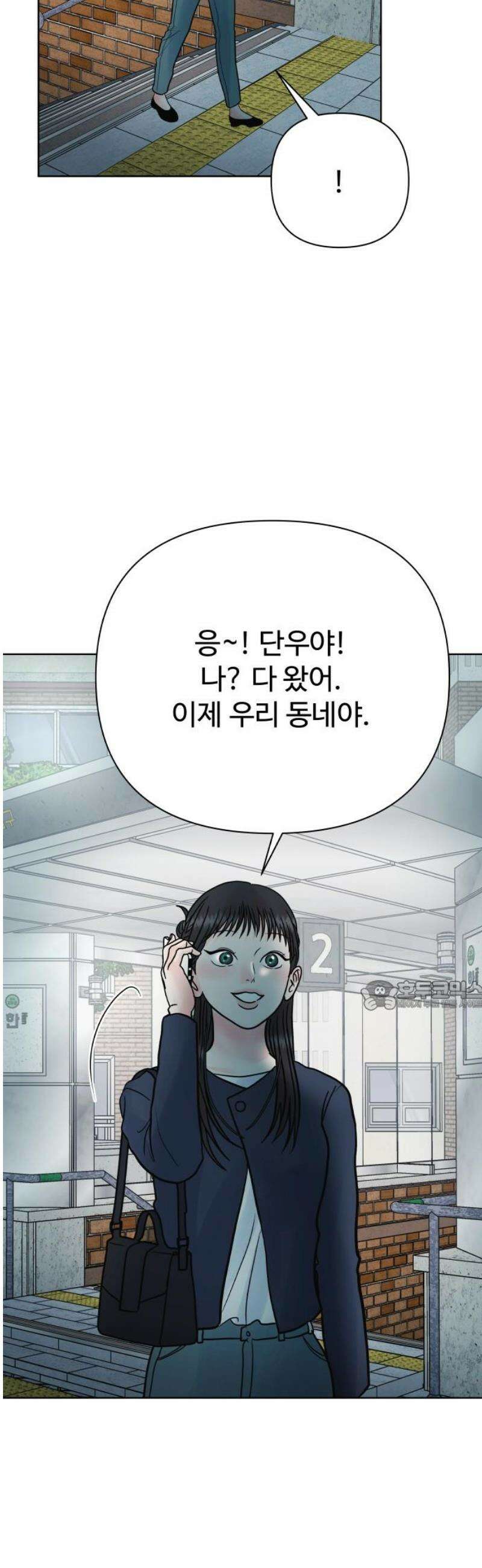 센스제로 72화 30