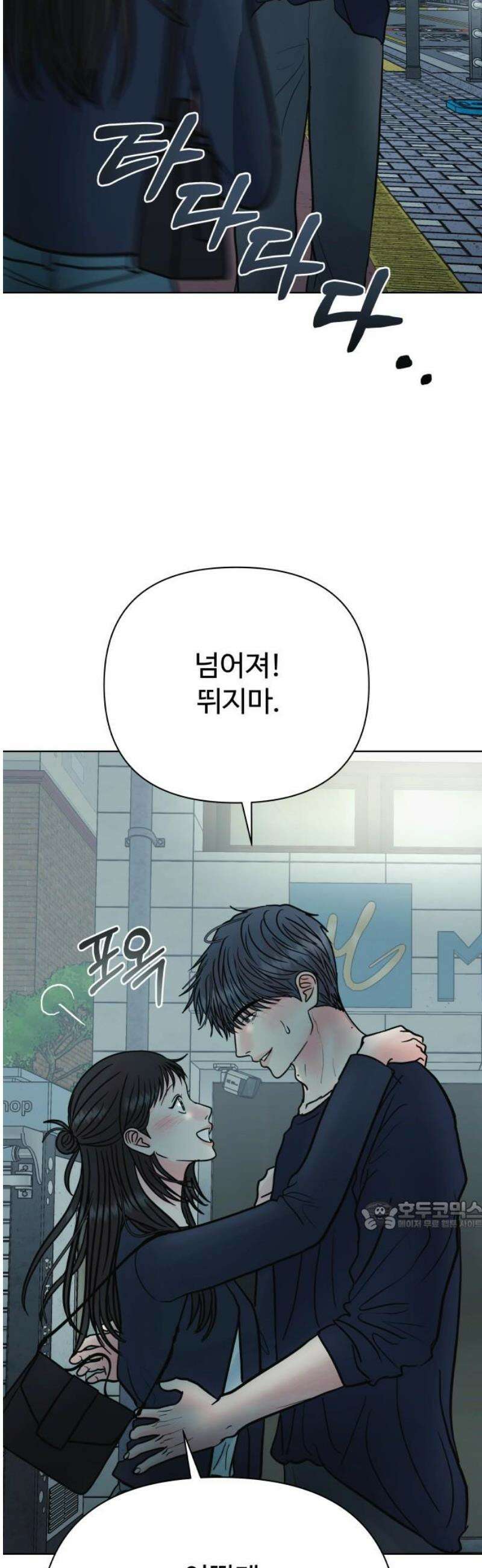 센스제로 72화 32