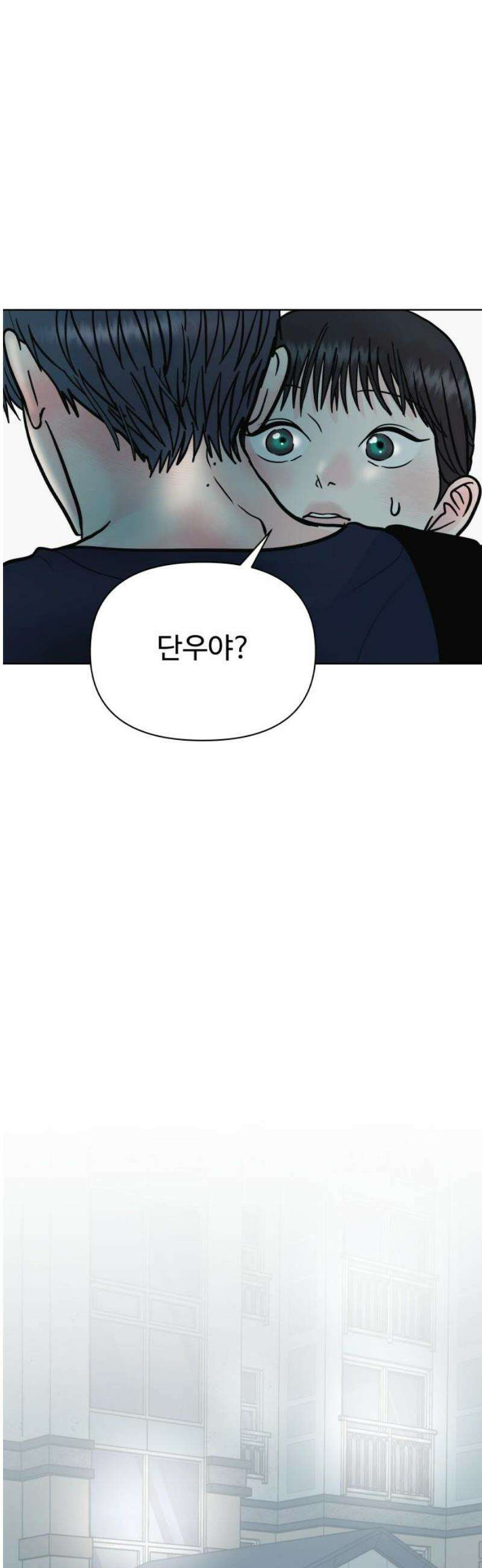 센스제로 72화 46