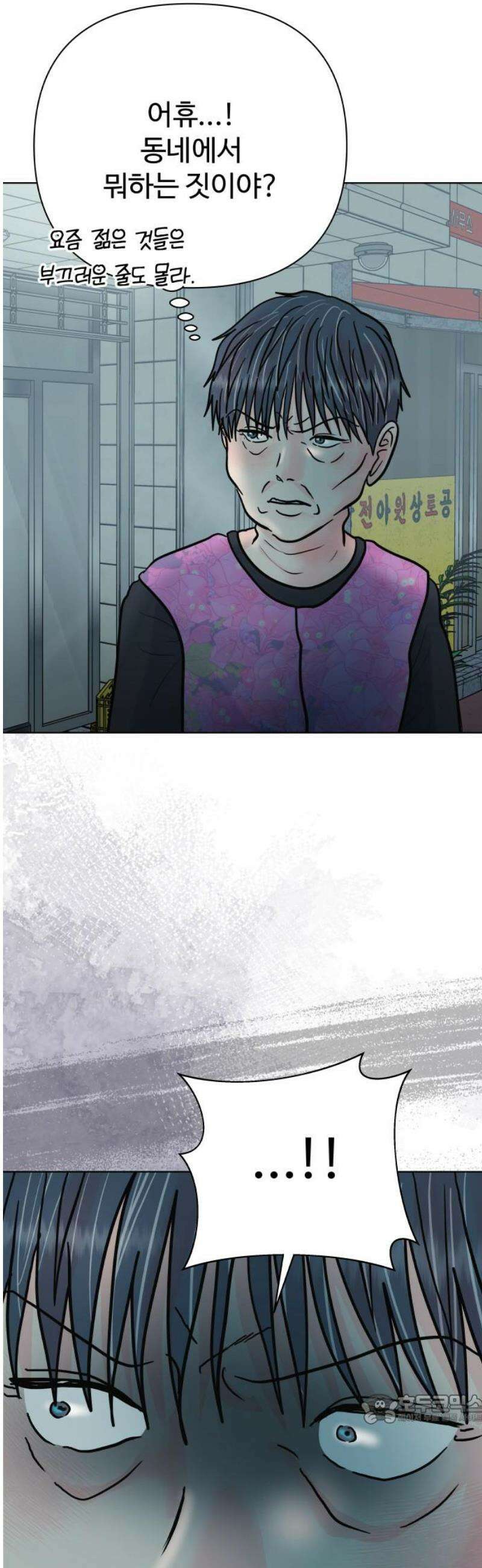 센스제로 72화 49