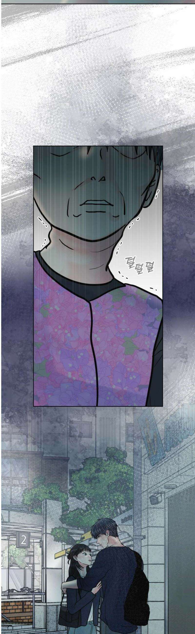 센스제로 72화 50