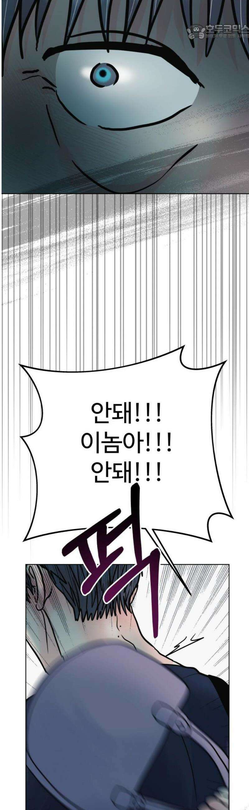 센스제로 72화 52