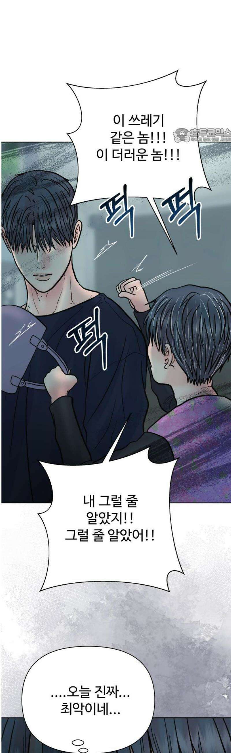 센스제로 72화 54
