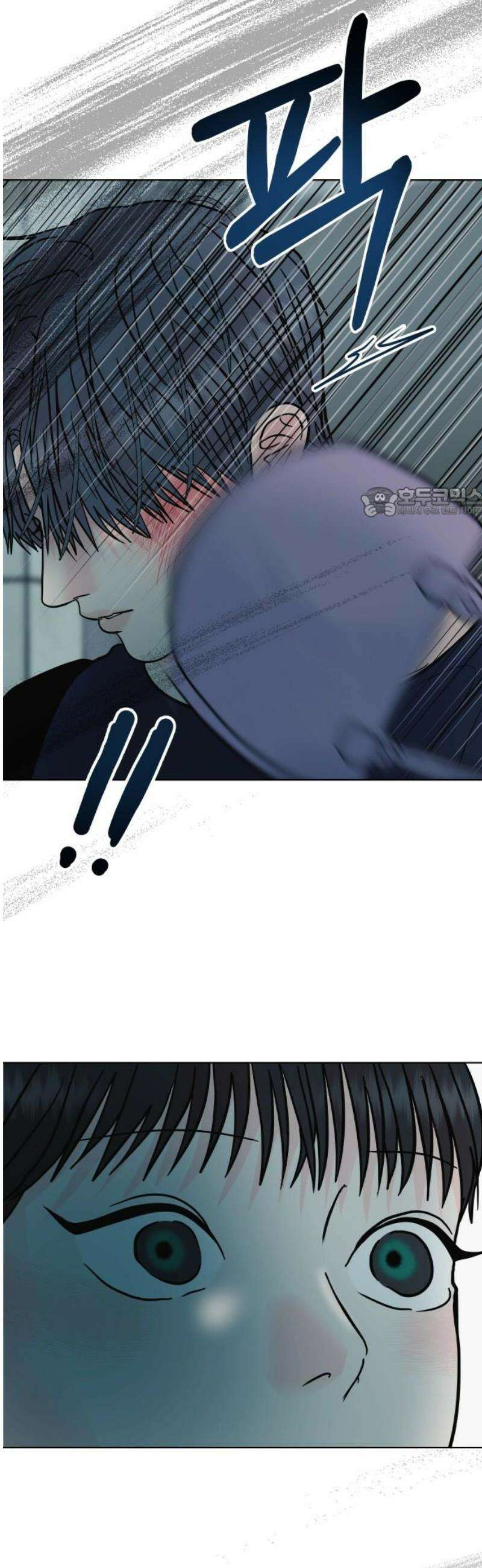 센스제로 72화 56