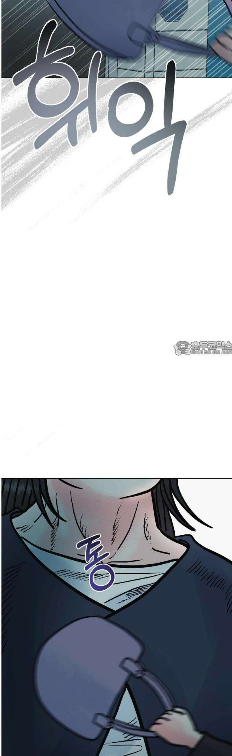 센스제로 72화 58