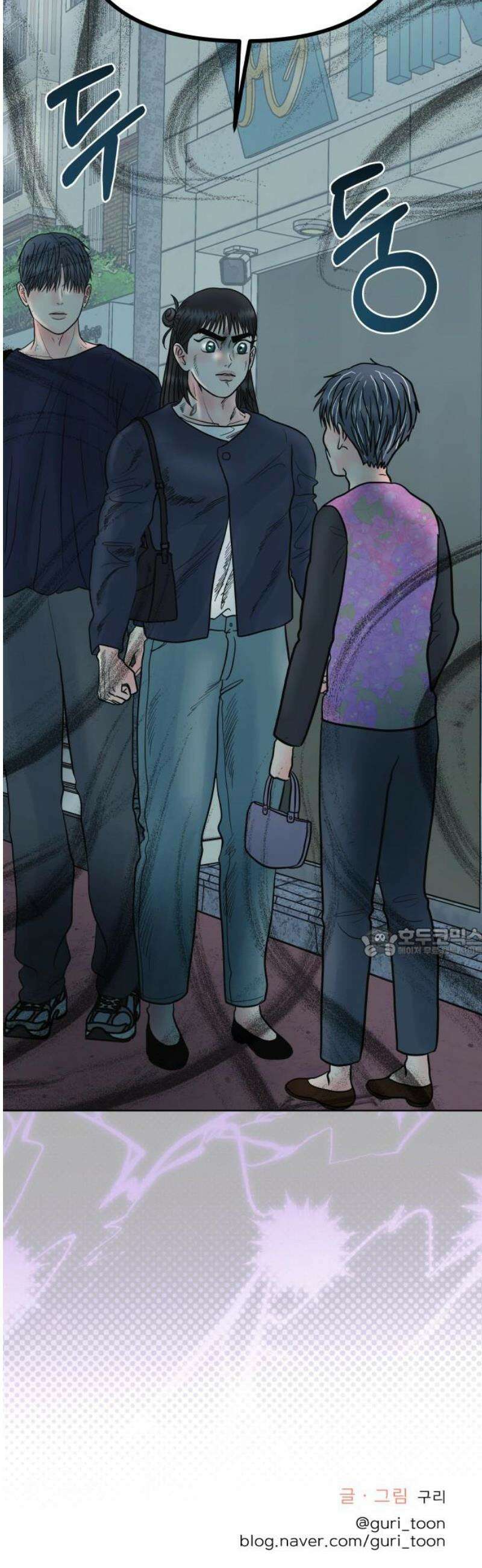 센스제로 72화 60