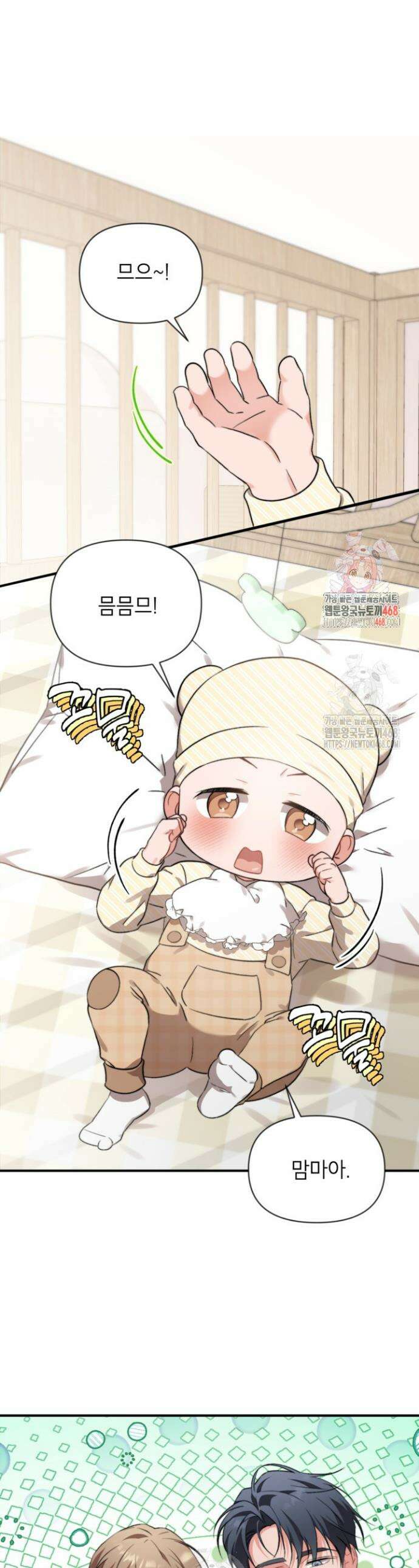 가면극 39화 1