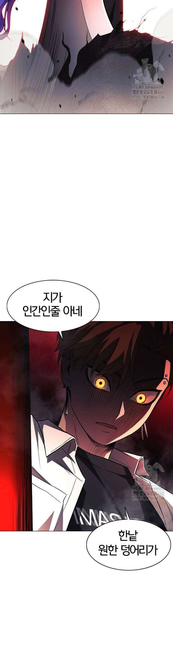 작두 36화 7