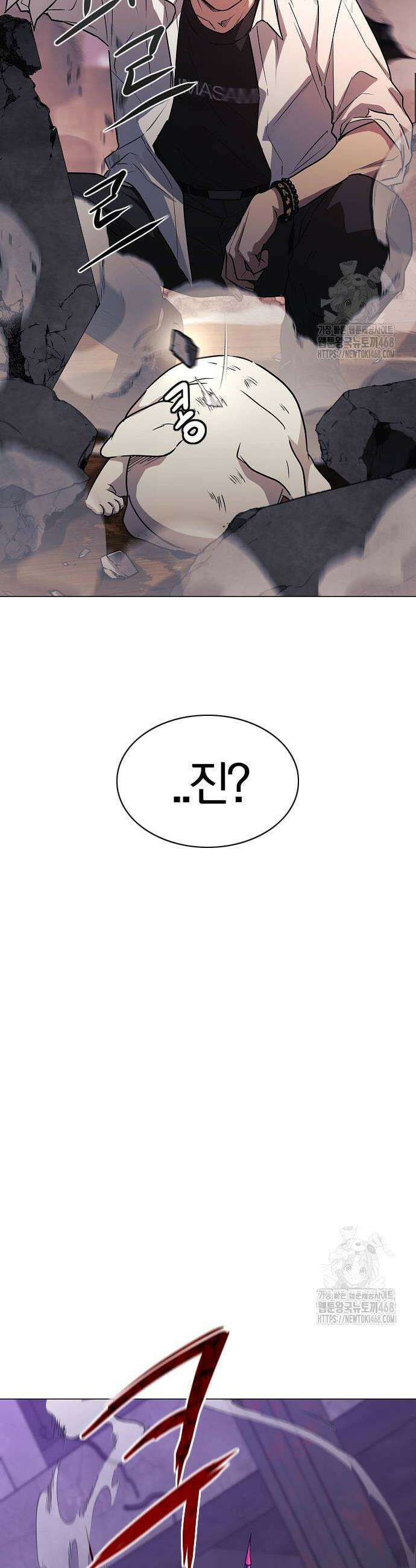 작두 36화 10