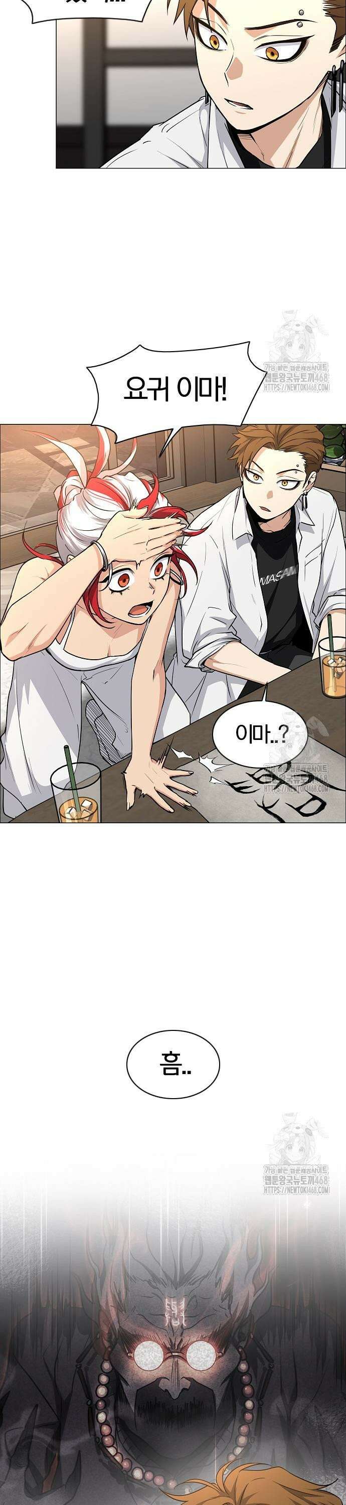 작두 46． 삼삼오오 5