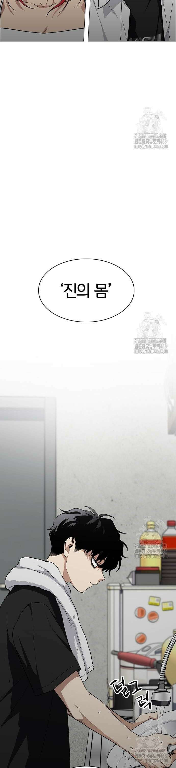 작두 46． 삼삼오오 8