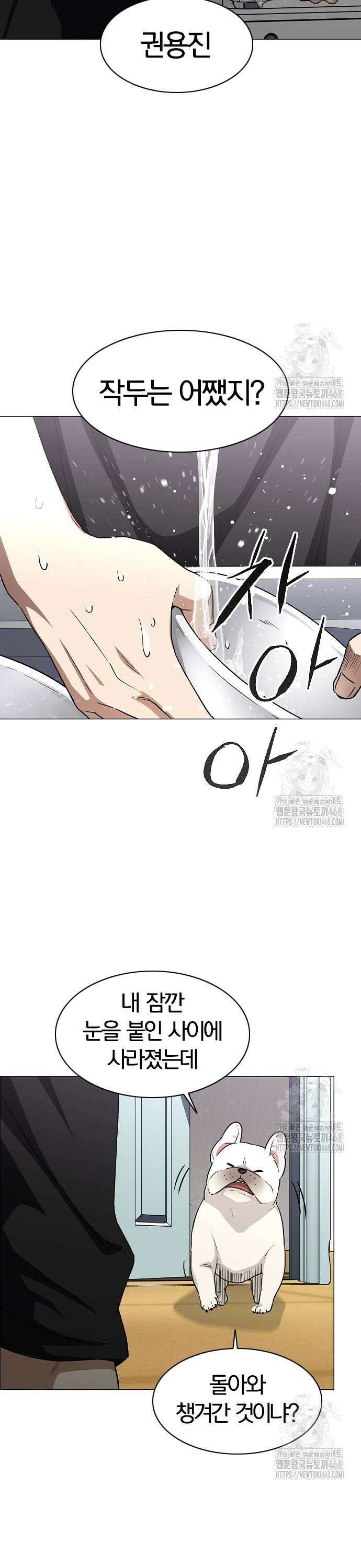 작두 46． 삼삼오오 9