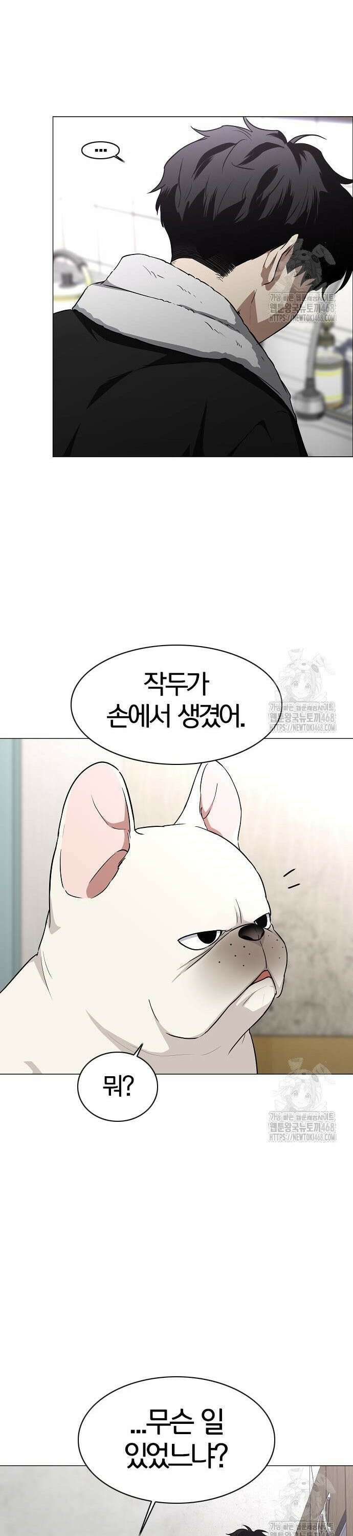 작두 46． 삼삼오오 10