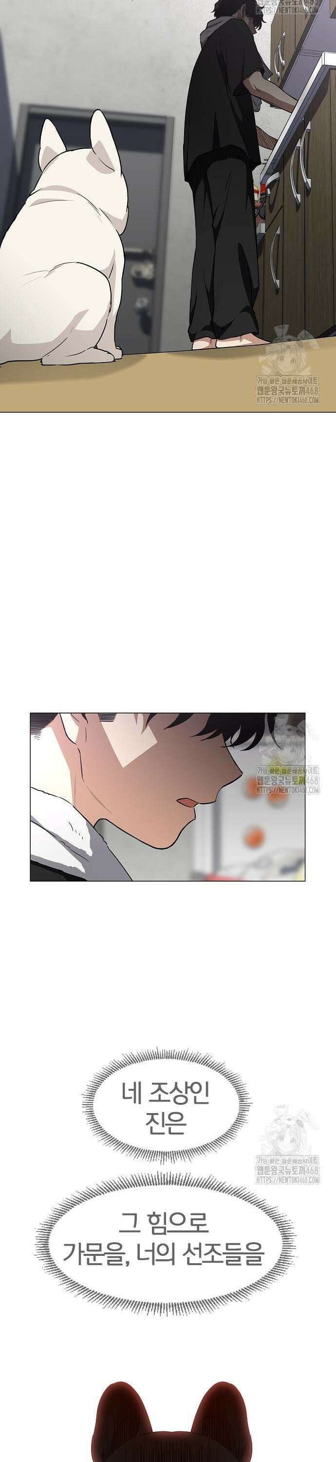 작두 46． 삼삼오오 11