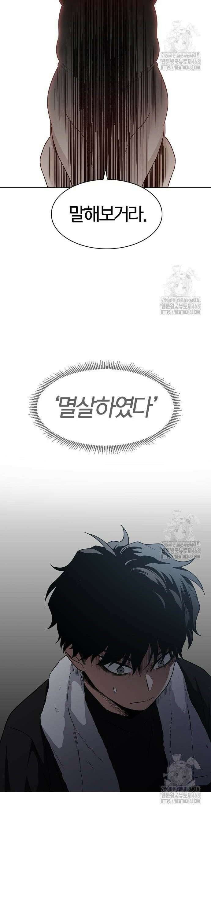 작두 46． 삼삼오오 12
