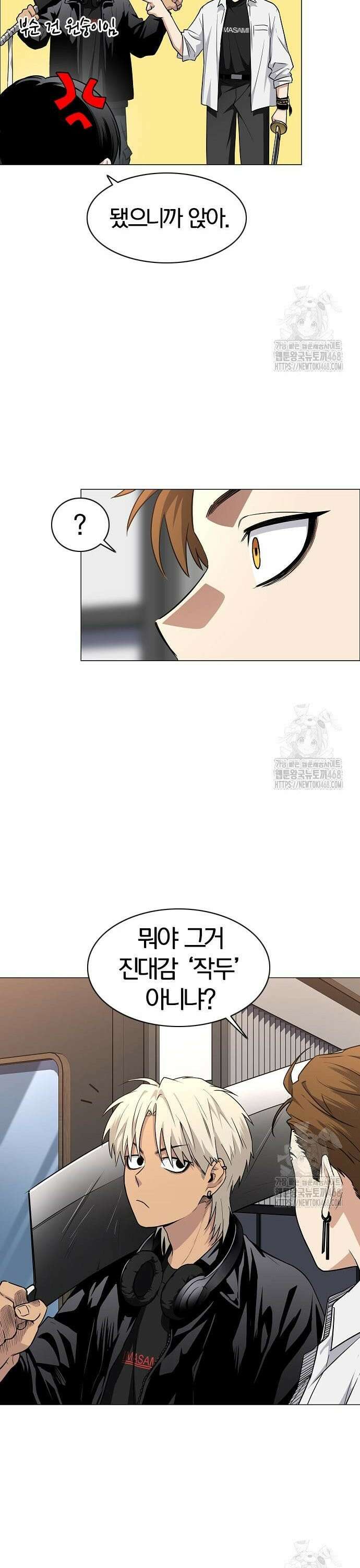 작두 46． 삼삼오오 24