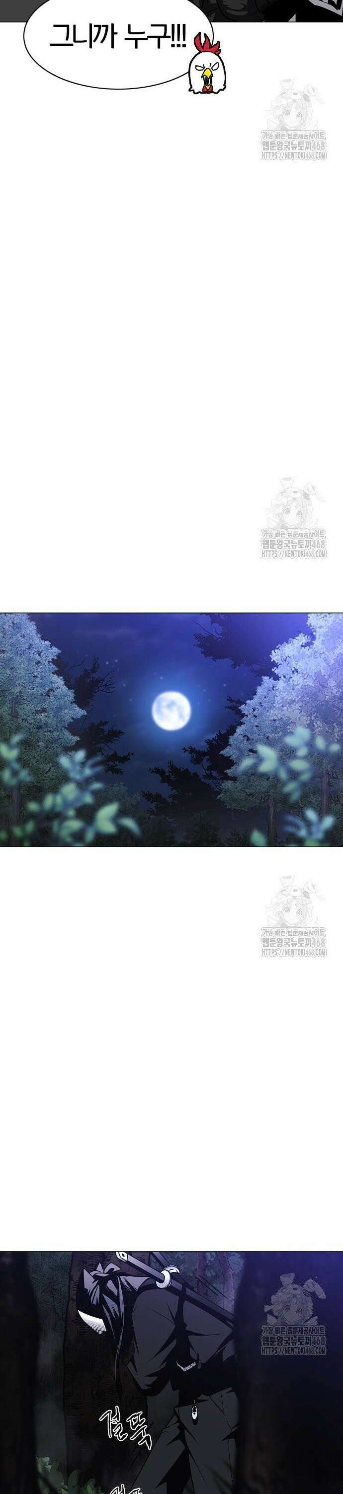 작두 46． 삼삼오오 31