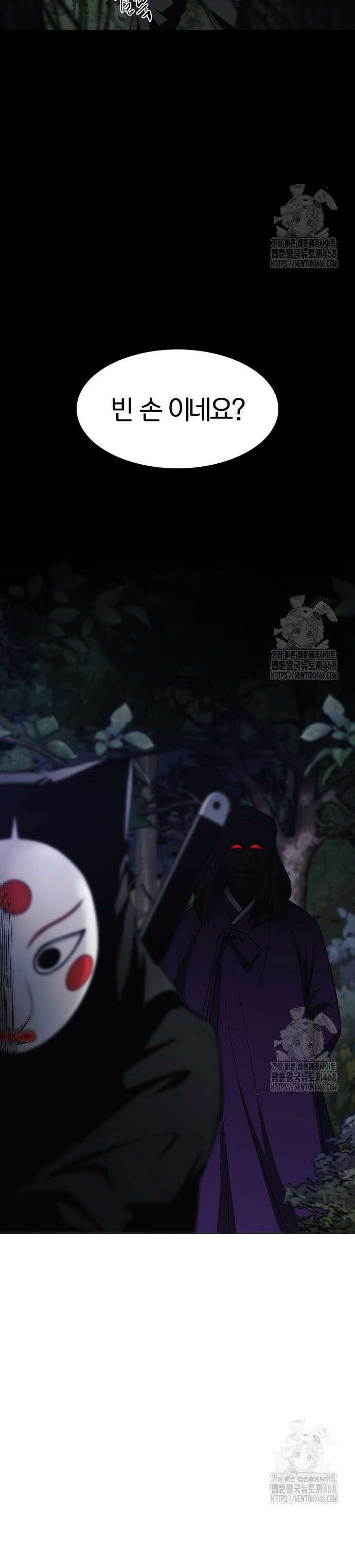 작두 46． 삼삼오오 32