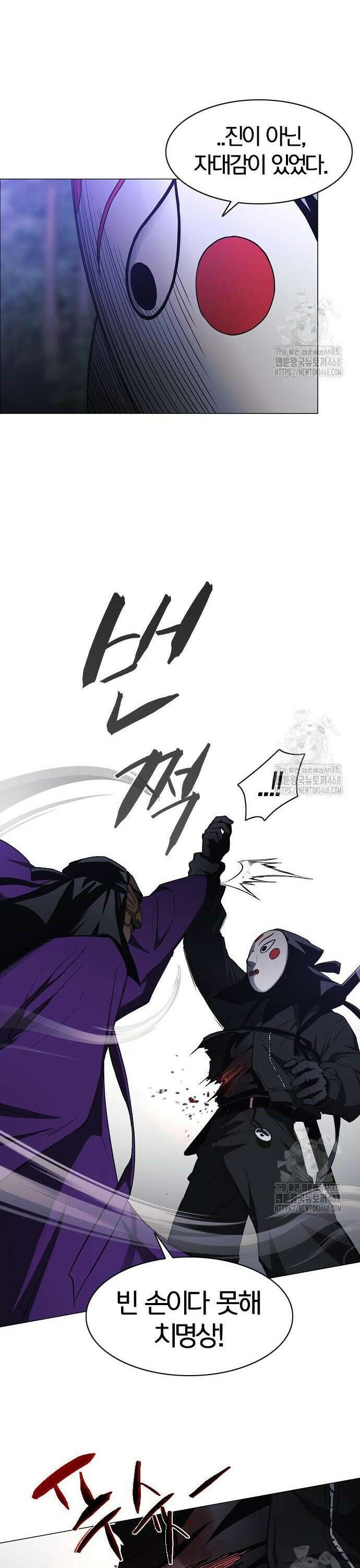 작두 46． 삼삼오오 33