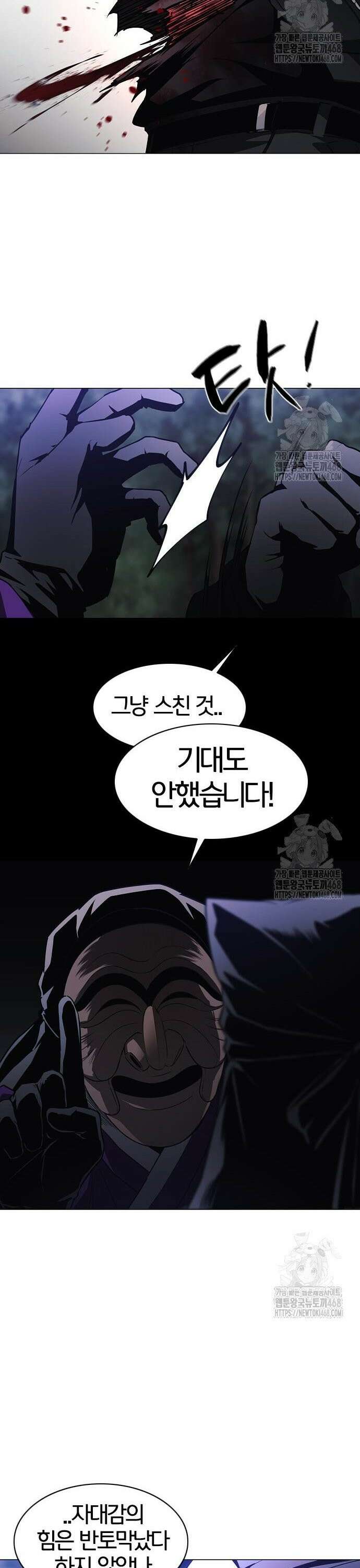 작두 46． 삼삼오오 34