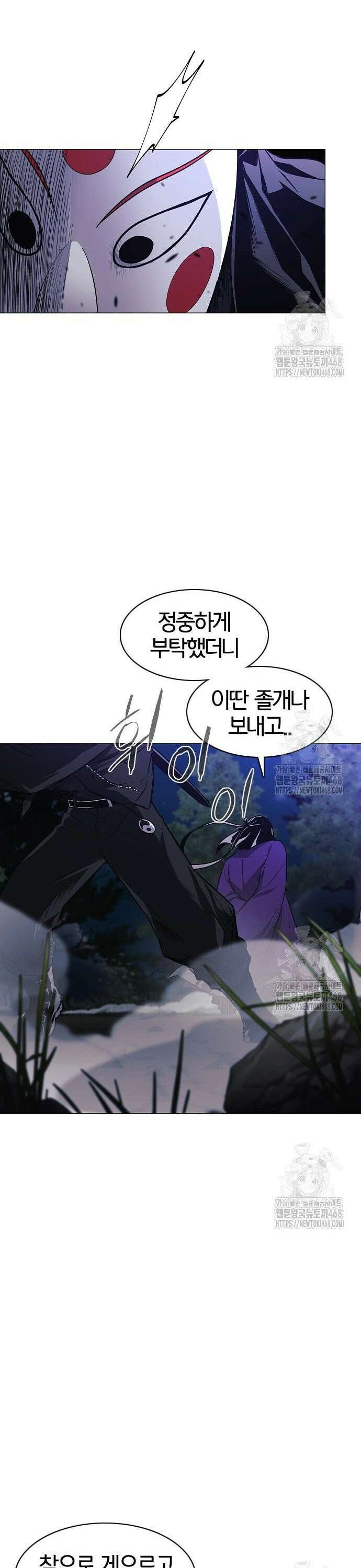 작두 46． 삼삼오오 37