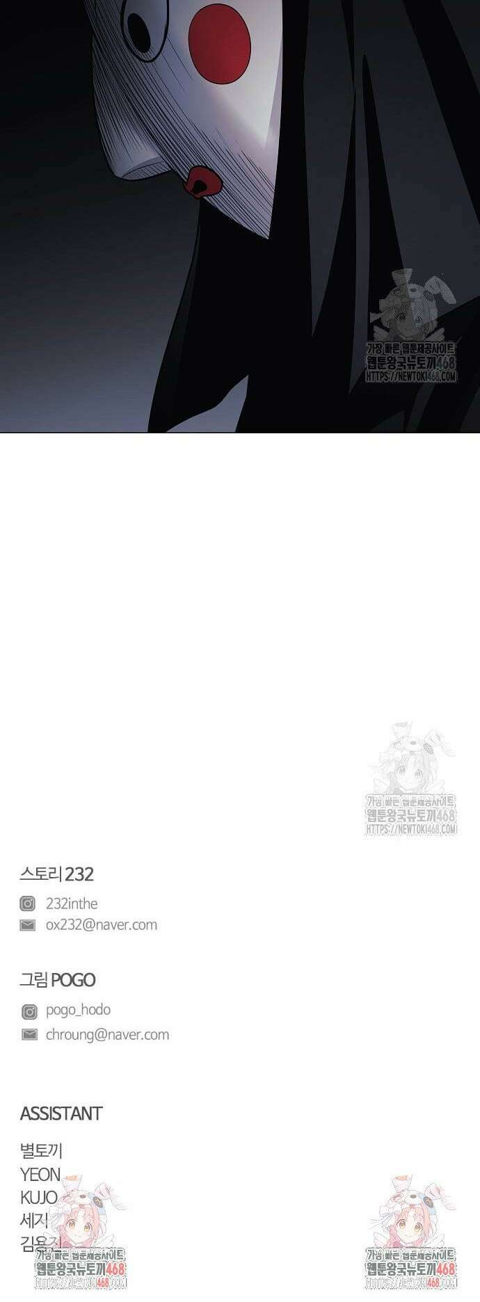 작두 46． 삼삼오오 40