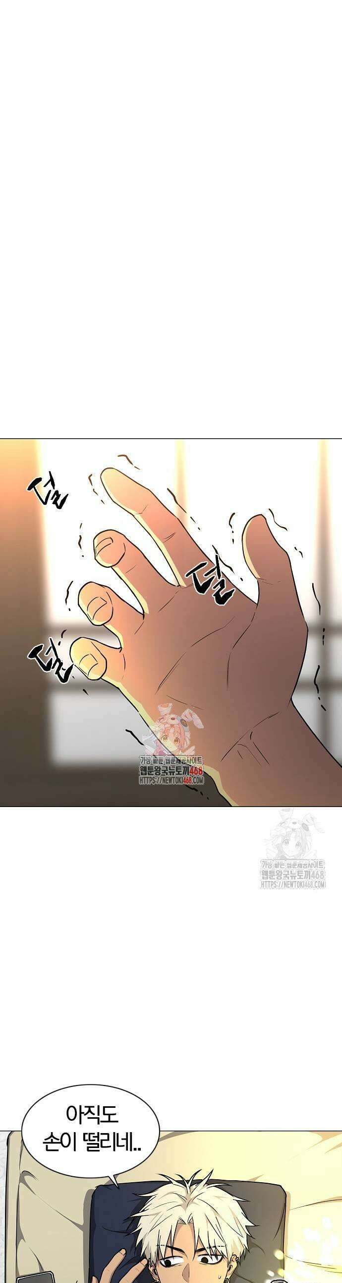 작두 56화 1