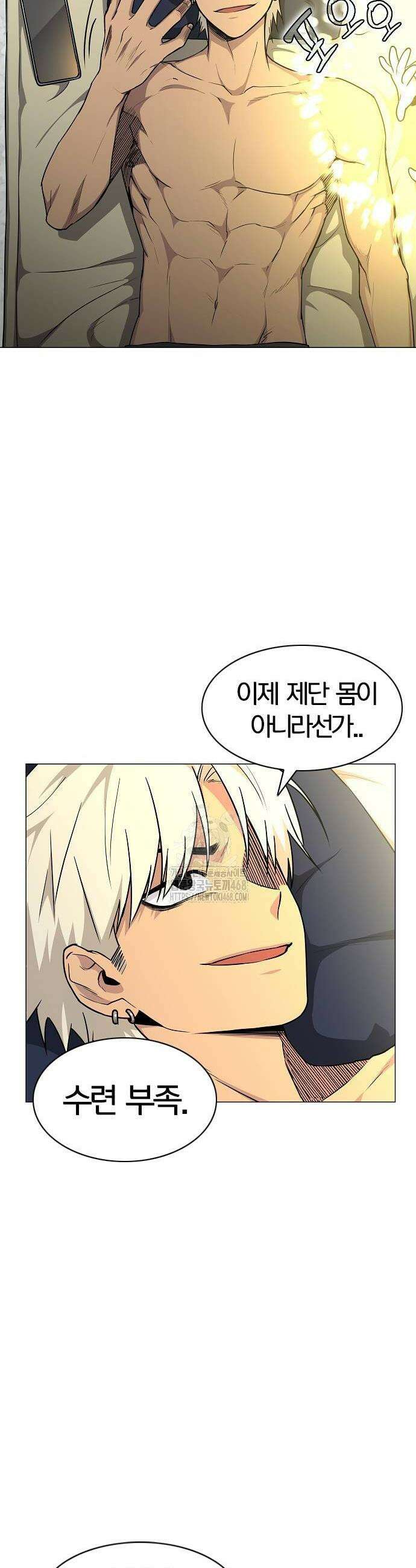 작두 56화 2