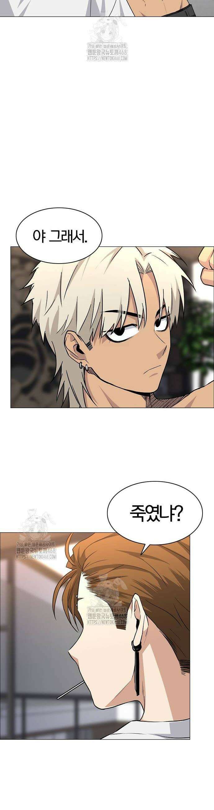 작두 56화 12