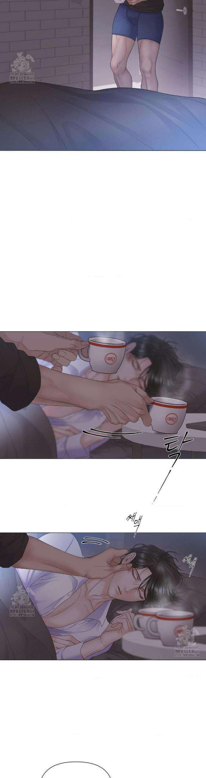 매리제인 67화 5