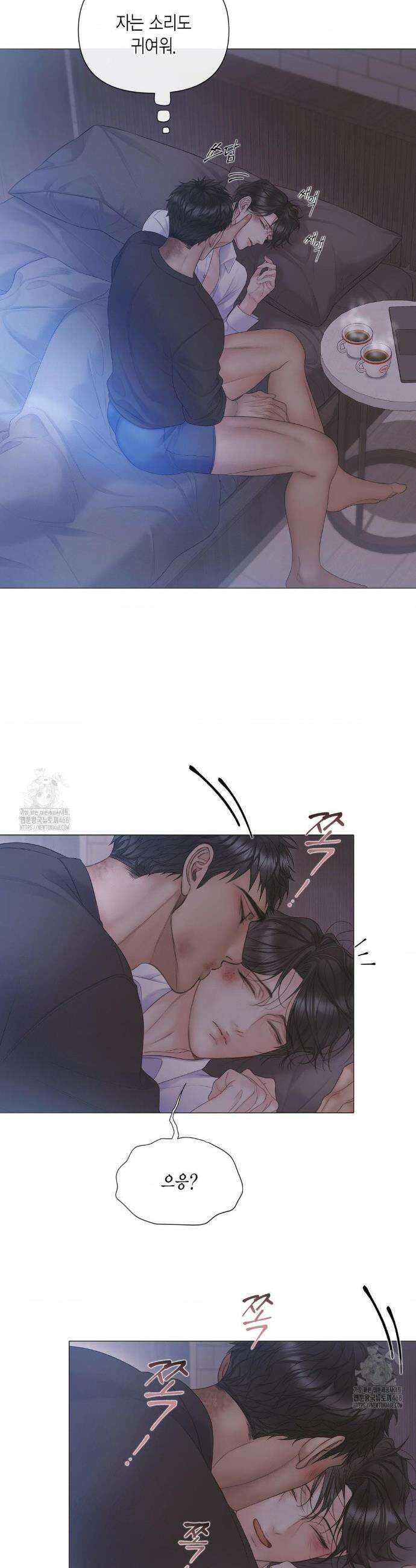 매리제인 67화 6