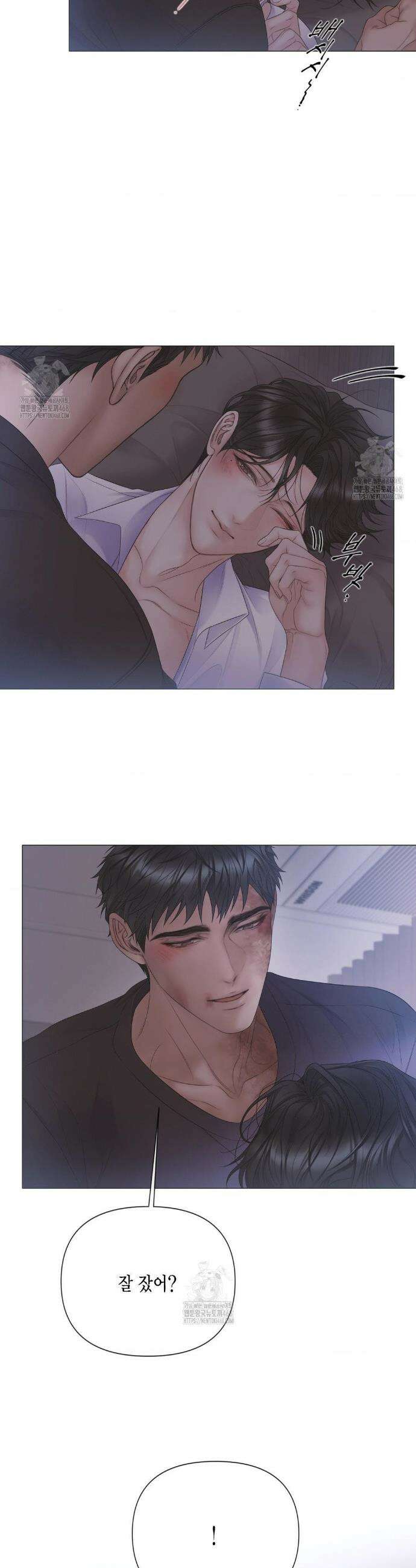 매리제인 67화 7