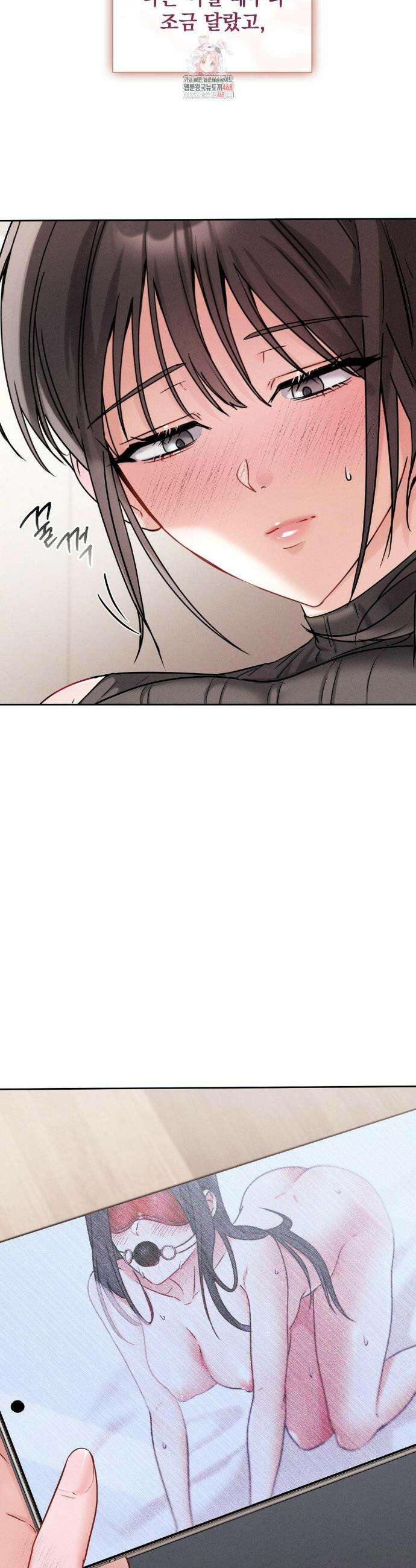 동생친구동생 10화 2