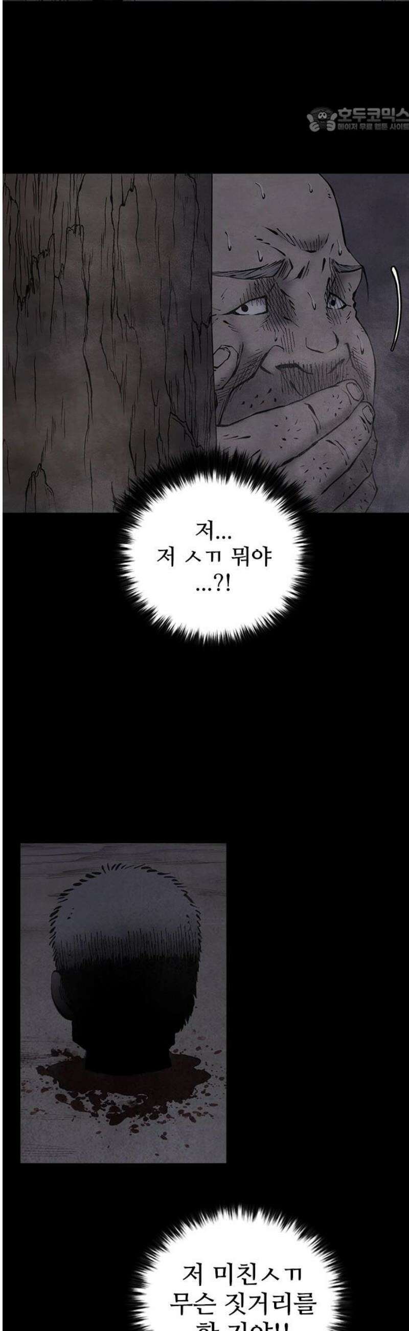룸비니 56화 7