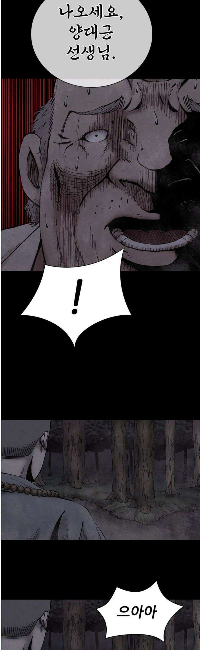 룸비니 56화 12
