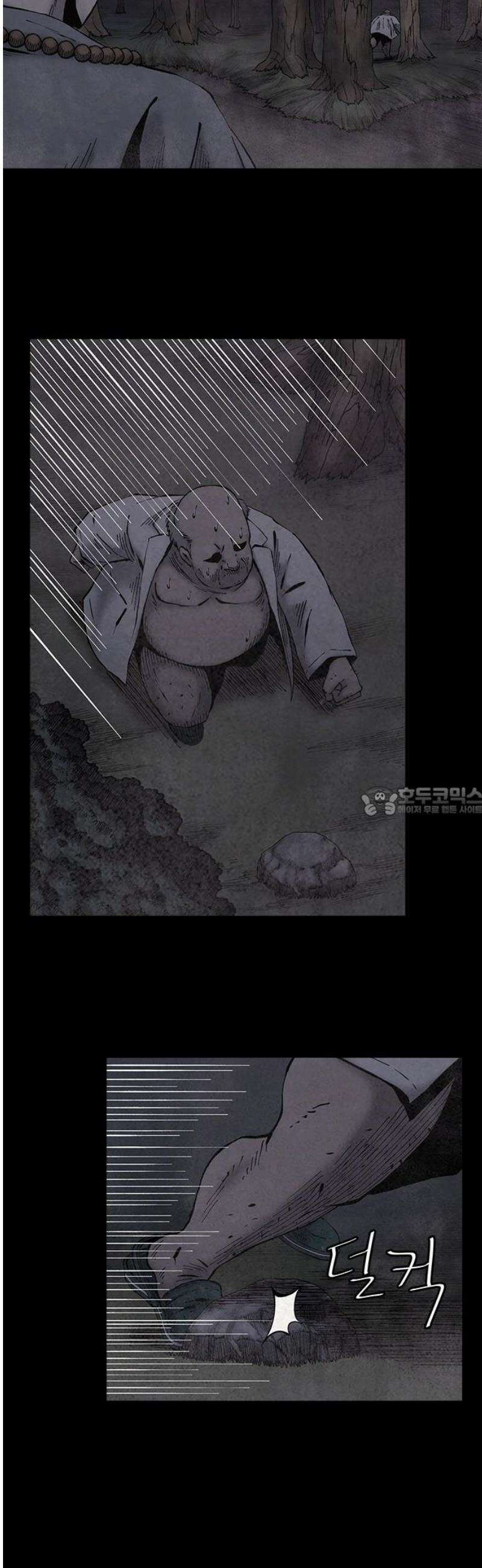 룸비니 56화 13
