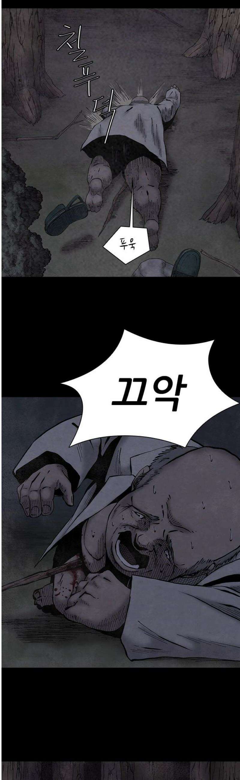 룸비니 56화 14