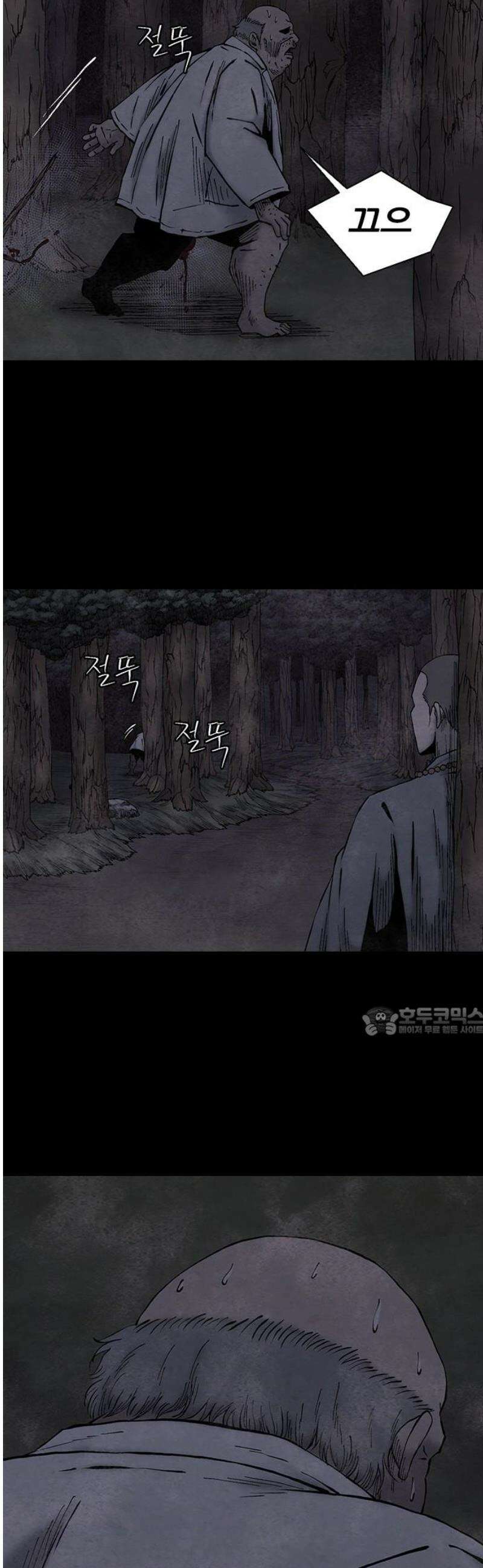 룸비니 56화 15
