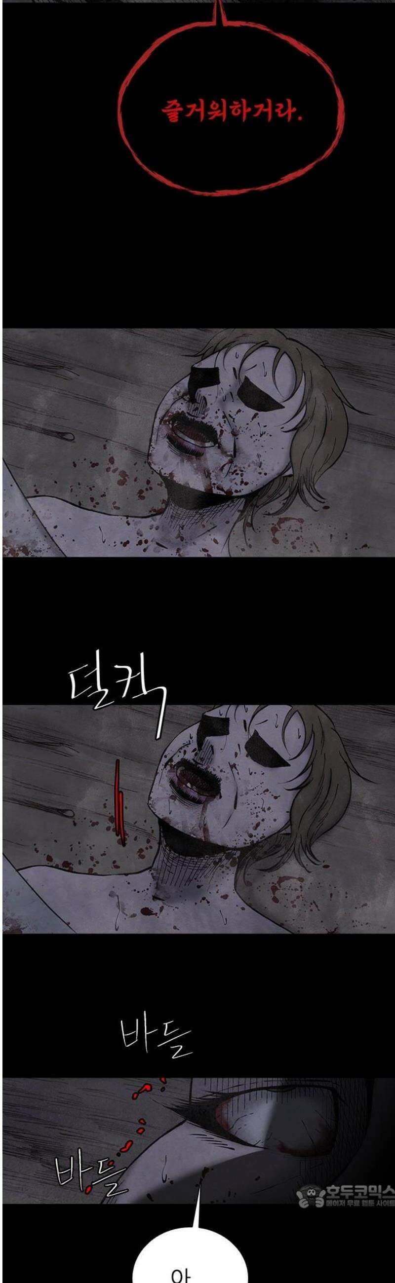 룸비니 56화 19