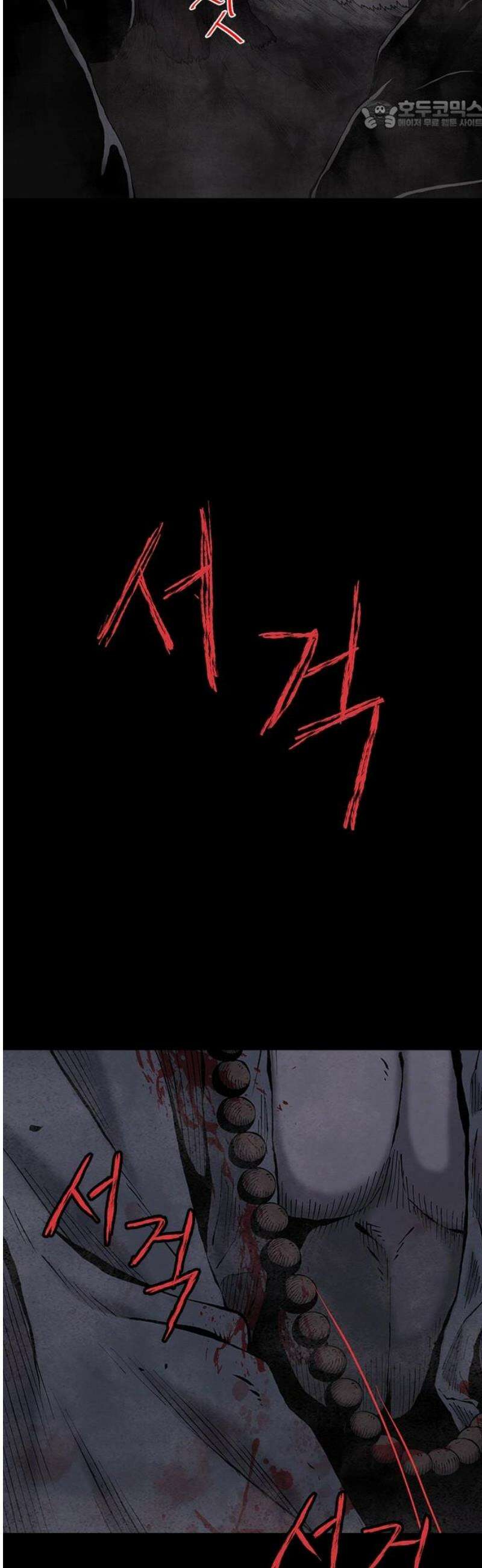 룸비니 56화 22