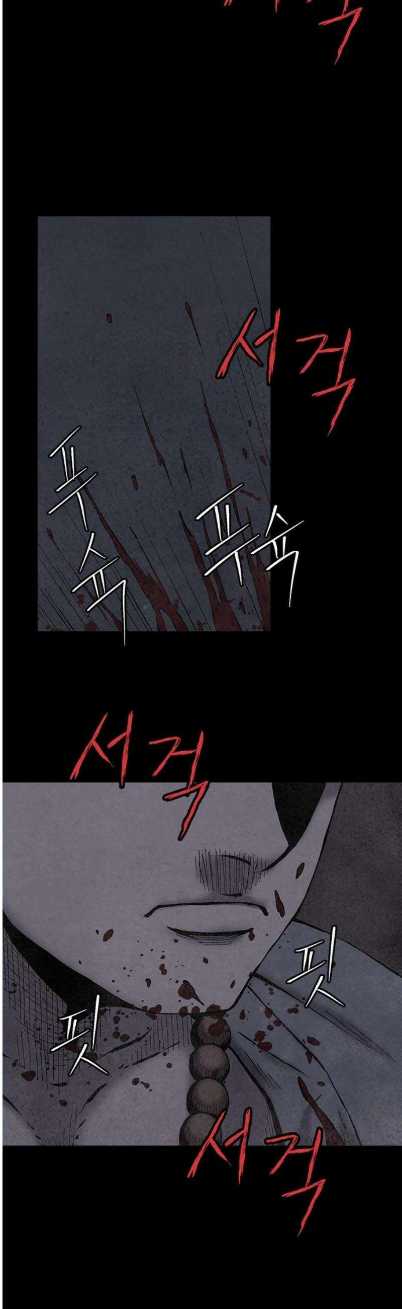 룸비니 56화 23